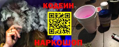 круглые Беслан
