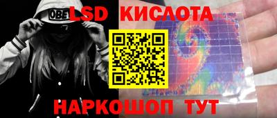 круглые Беслан