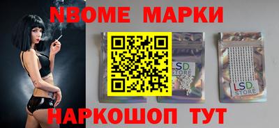mdma Бийск