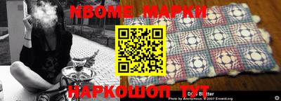 mdma Бийск