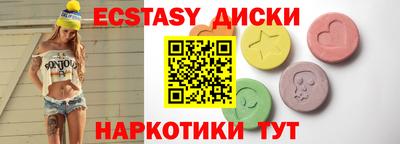 mdma Бийск