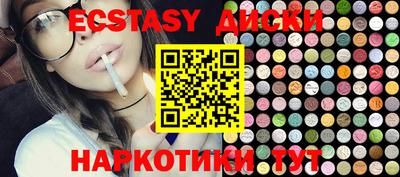 круглые Беслан