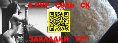 mdma Бийск