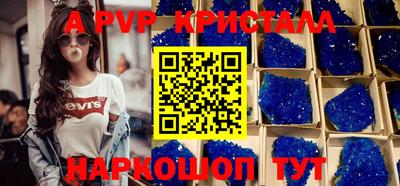 mdma Бийск