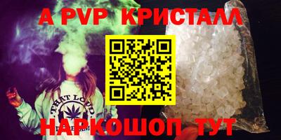 mdma Бийск
