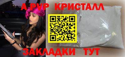 круглые Беслан