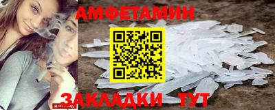 кокаин премиум Берёзовский