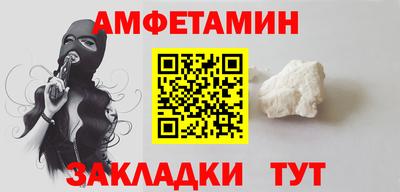 кокаин премиум Берёзовский