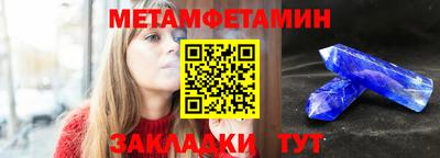 кокаин премиум Берёзовский