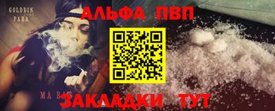 кокаин премиум Берёзовский