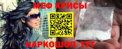 круглые Беслан
