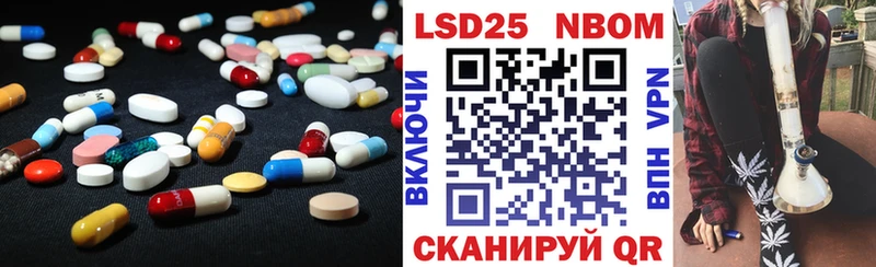 ЛСД экстази кислота  Бугульма 
