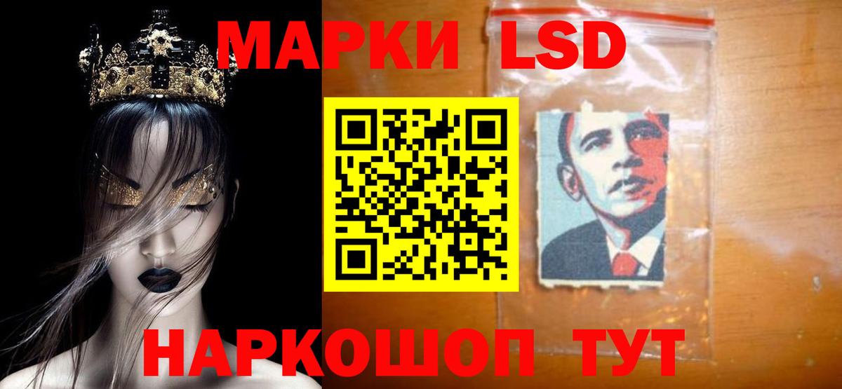 LSD-25 экстази кислота  ЛСД экстази ecstasy  Вход с VPN  Бугульма 
