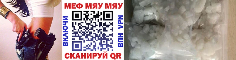Меф 4 MMC  наркота  Бугульма 