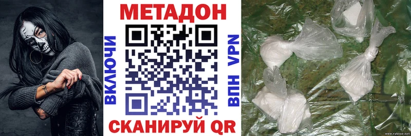 кракен зеркало Бугульма Метадон кристалл