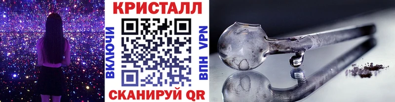 Метамфетамин мет  Бугульма 
