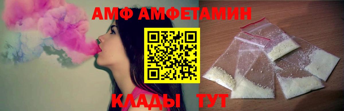 Бугульма  Первитин витя  Вход с VPN 