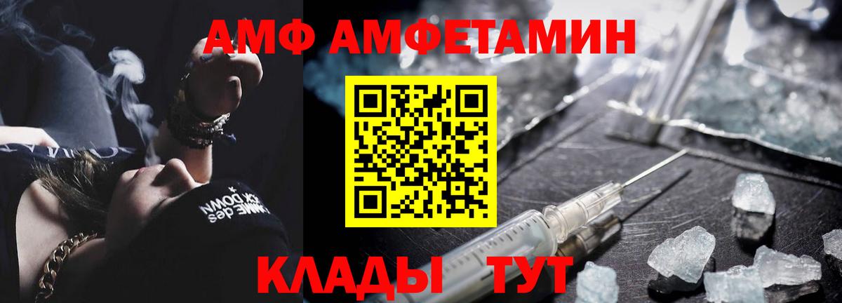 Метамфетамин витя Бугульма