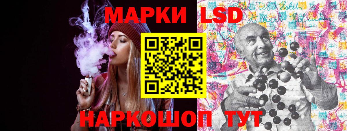Наркотические марки  Марки 25I-NBOMe 1500мкг  Вход с VPN  Бугульма 