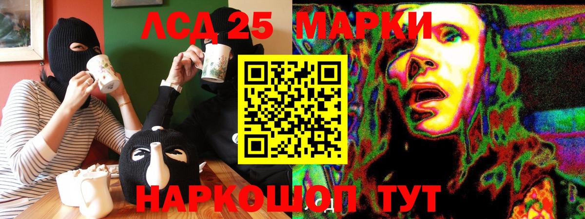 Марки 25I-NBOMe 1500мкг Бугульма