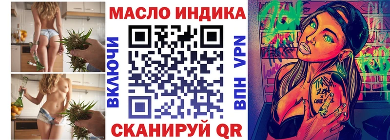купить  сайты  Бугульма  KRAKEN   ТГК жижа 