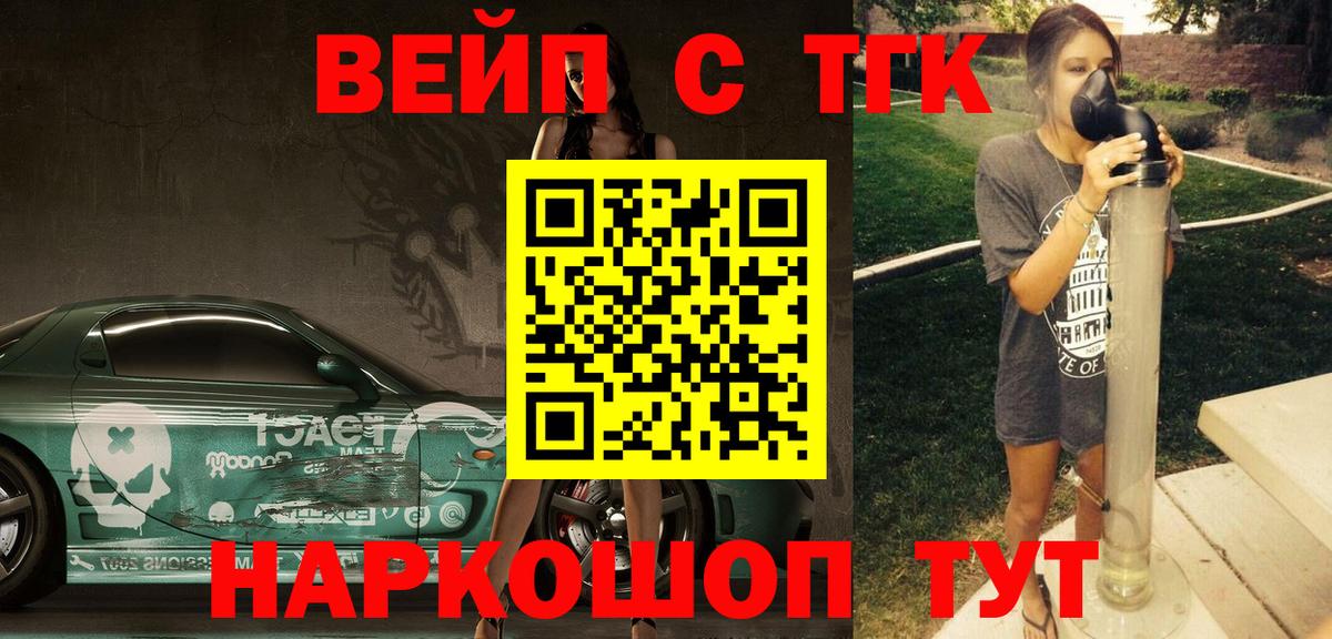 Бугульма  Дистиллят ТГК гашишное масло  ТГК концентрат  Вход с VPN 