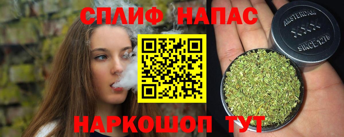 Бошки Шишки THC 21% Бугульма