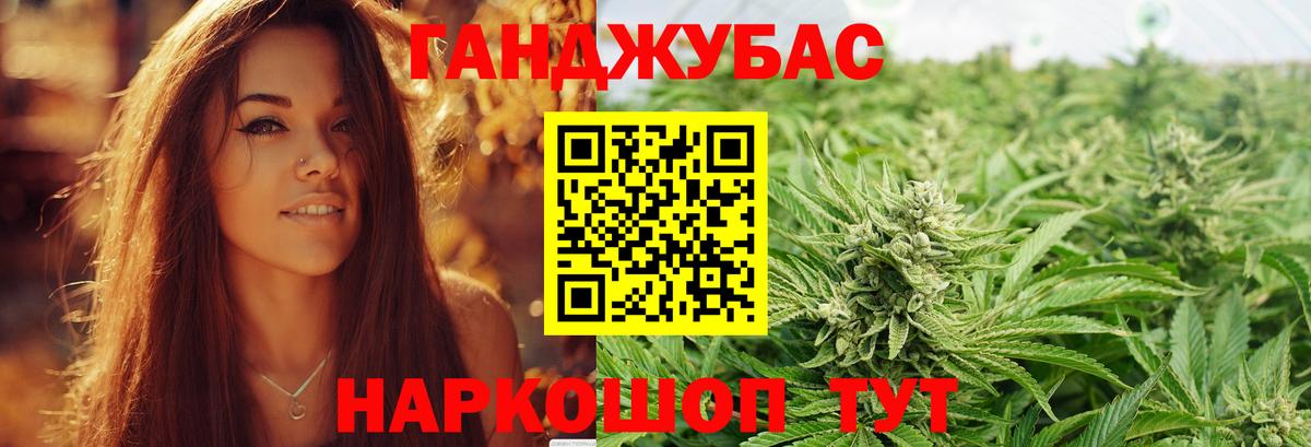 МАРИХУАНА OG Kush  Вход с VPN  Бугульма  Марихуана семена  Канабис OG Kush 